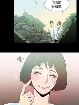 無法停止的甜蜜關系 1-56話[完結]_27_0450