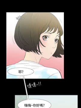 無法停止的甜蜜關系 1-56話[完結]_27_0449