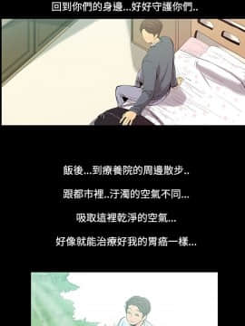 無法停止的甜蜜關系 1-56話[完結]_27_0447