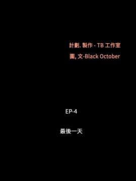 無法停止的甜蜜關系 1-56話[完結]_27_0446
