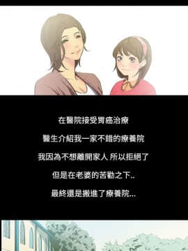 無法停止的甜蜜關系 1-56話[完結]_27_0445