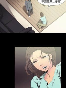 無法停止的甜蜜關系 1-56話[完結]_27_0443