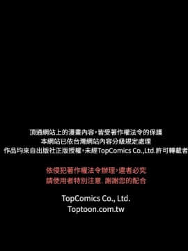 無法停止的甜蜜關系 1-56話[完結]_26_0442