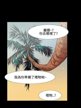 無法停止的甜蜜關系 1-56話[完結]_26_0436