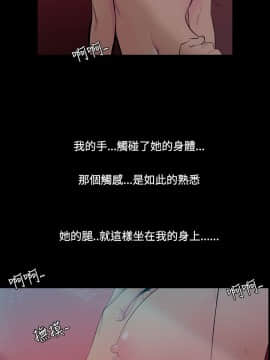 無法停止的甜蜜關系 1-56話[完結]_26_0435