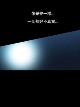 無法停止的甜蜜關系 1-56話[完結]_26_0434