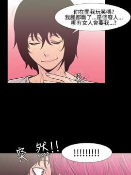 無法停止的甜蜜關系 1-56話[完結]_26_0433