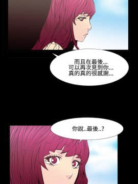 無法停止的甜蜜關系 1-56話[完結]_26_0432