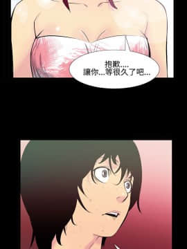 無法停止的甜蜜關系 1-56話[完結]_26_0431