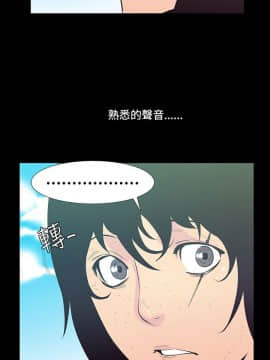 無法停止的甜蜜關系 1-56話[完結]_26_0430