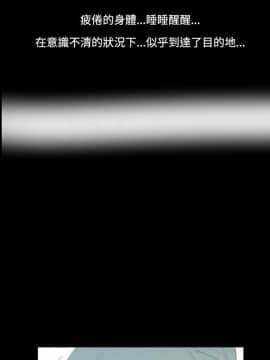 無法停止的甜蜜關系 1-56話[完結]_26_0428