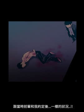 無法停止的甜蜜關系 1-56話[完結]_26_0427