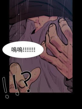 無法停止的甜蜜關系 1-56話[完結]_26_0425