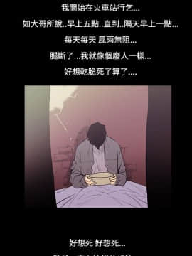 無法停止的甜蜜關系 1-56話[完結]_25_0420