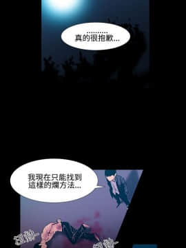 無法停止的甜蜜關系 1-56話[完結]_25_0419