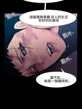 無法停止的甜蜜關系 1-56話[完結]_25_0418