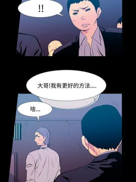 無法停止的甜蜜關系 1-56話[完結]_25_0417