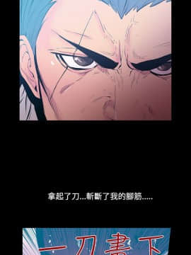 無法停止的甜蜜關系 1-56話[完結]_25_0416