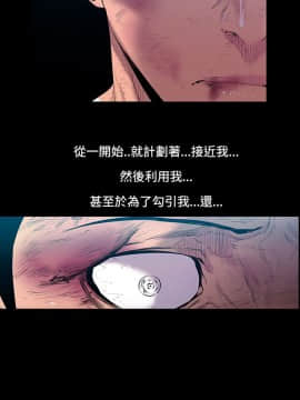 無法停止的甜蜜關系 1-56話[完結]_25_0414