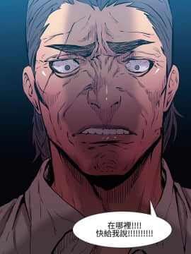 無法停止的甜蜜關系 1-56話[完結]_25_0412