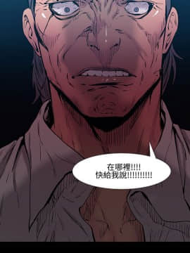 無法停止的甜蜜關系 1-56話[完結]_24_0410