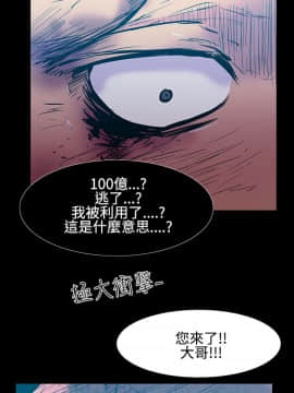 無法停止的甜蜜關系 1-56話[完結]_24_0409