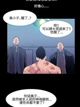 無法停止的甜蜜關系 1-56話[完結]_24_0408