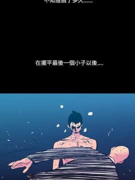 無法停止的甜蜜關系 1-56話[完結]_24_0407