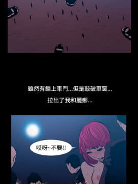 無法停止的甜蜜關系 1-56話[完結]_24_0406