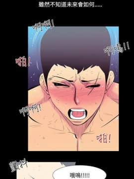 無法停止的甜蜜關系 1-56話[完結]_24_0403