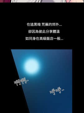 無法停止的甜蜜關系 1-56話[完結]_24_0399
