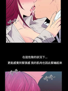 無法停止的甜蜜關系 1-56話[完結]_24_0398
