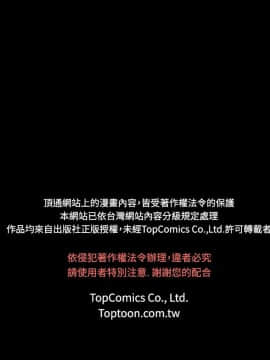 無法停止的甜蜜關系 1-56話[完結]_23_0394