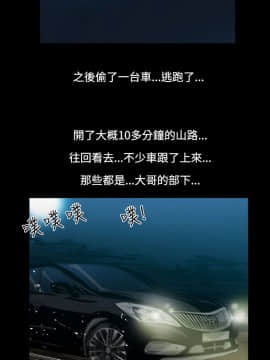 無法停止的甜蜜關系 1-56話[完結]_23_0391