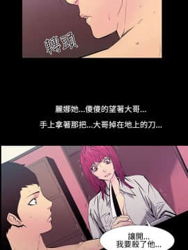 無法停止的甜蜜關系 1-56話[完結]_23_0388
