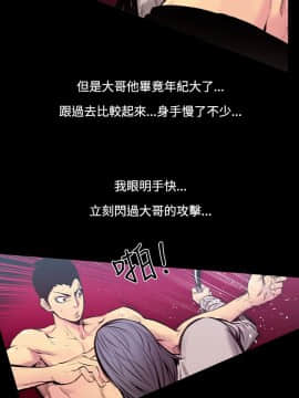 無法停止的甜蜜關系 1-56話[完結]_23_0386
