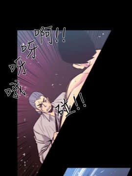 無法停止的甜蜜關系 1-56話[完結]_23_0384