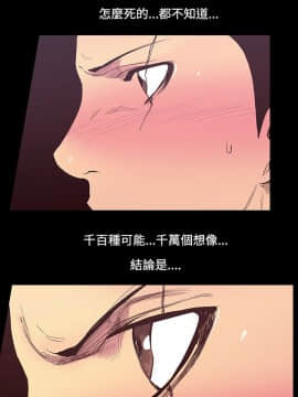 無法停止的甜蜜關系 1-56話[完結]_23_0383