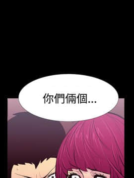 無法停止的甜蜜關系 1-56話[完結]_23_0379