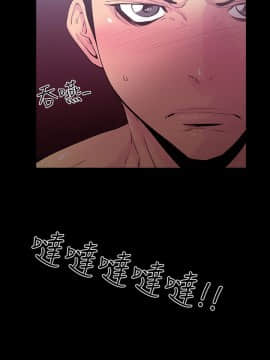 無法停止的甜蜜關系 1-56話[完結]_22_0376
