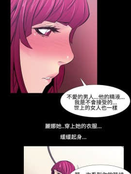 無法停止的甜蜜關系 1-56話[完結]_22_0375