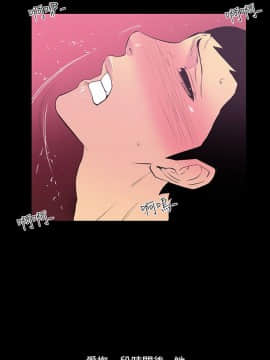 無法停止的甜蜜關系 1-56話[完結]_22_0374