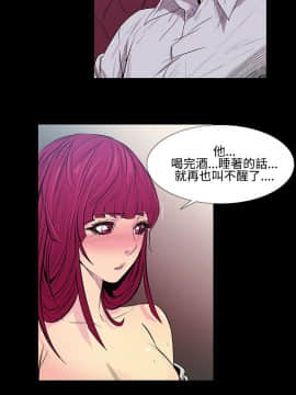 無法停止的甜蜜關系 1-56話[完結]_22_0368