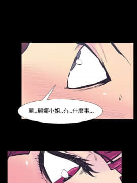 無法停止的甜蜜關系 1-56話[完結]_22_0364