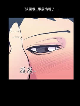 無法停止的甜蜜關系 1-56話[完結]_21_0359