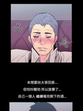 無法停止的甜蜜關系 1-56話[完結]_21_0358