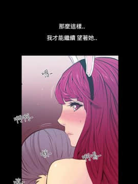 無法停止的甜蜜關系 1-56話[完結]_21_0352