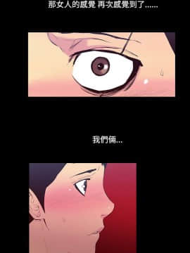 無法停止的甜蜜關系 1-56話[完結]_21_0351