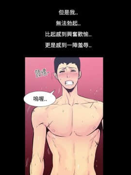 無法停止的甜蜜關系 1-56話[完結]_20_0344