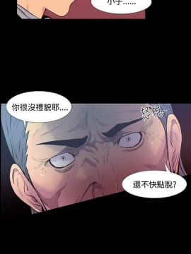無法停止的甜蜜關系 1-56話[完結]_20_0341